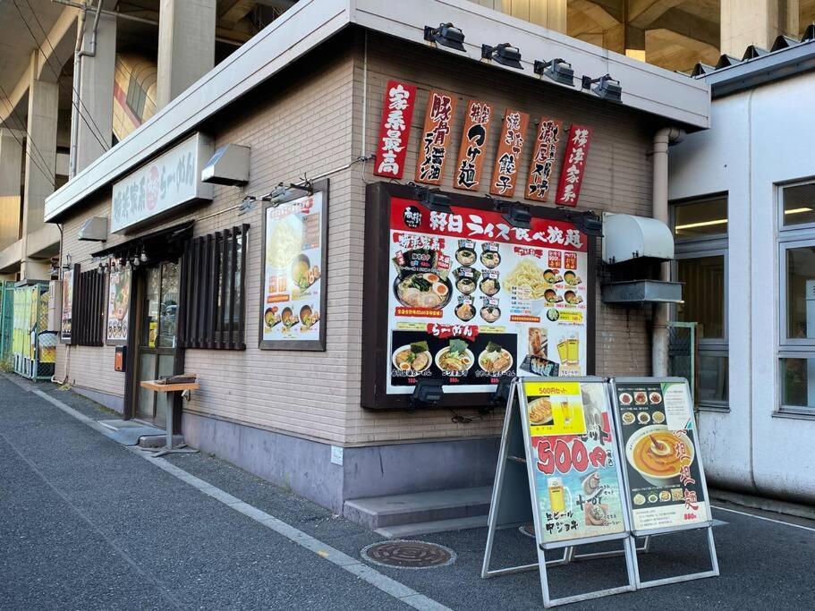 Jr Line Direct To Ikebukuro, Shinjuku, Shibuya 02 Appartement *